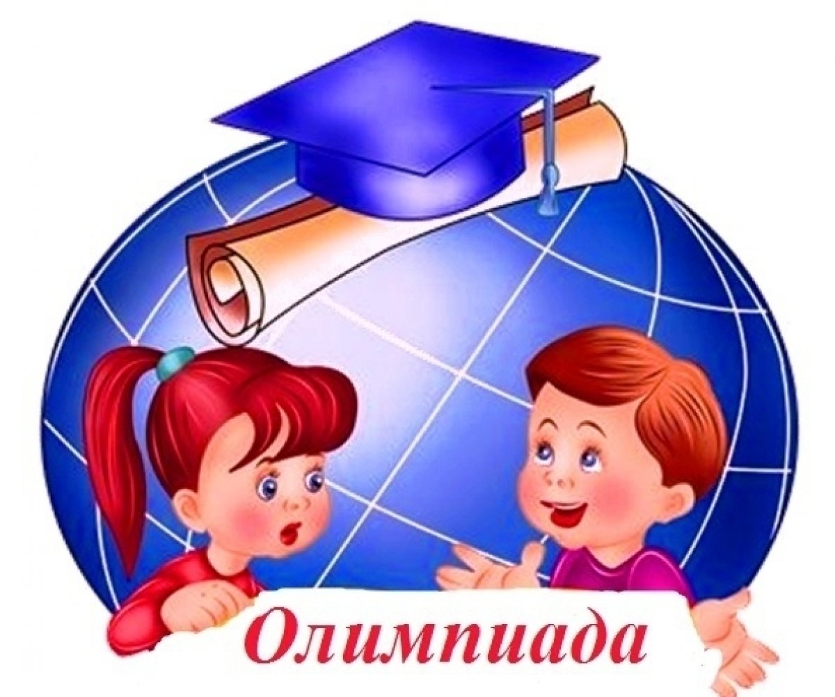 Проведение школьного этапа всероссийской олимпиады школьников в 2022-2023 учебном году.